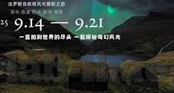 森林大舞会游戏-森林大舞会，一场虚拟与自然的梦幻交织